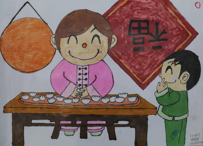 中国味儿童画