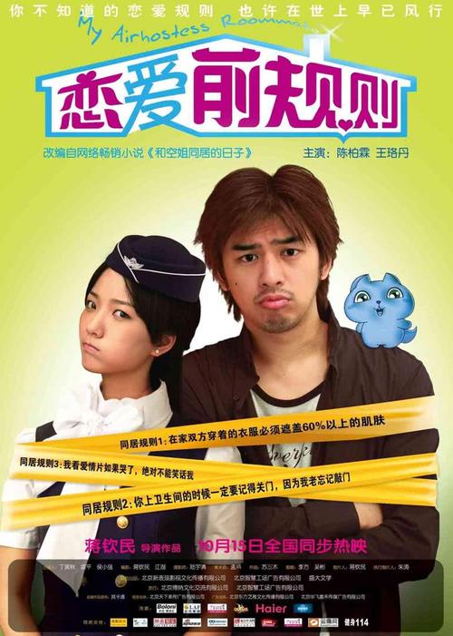 台湾电影在线观看免费版