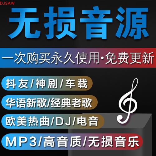 mp3免费下载歌曲大全网站